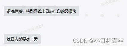 Springboot 同一次调用日志怎么用ID串起来，方便最终查找