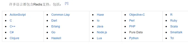 【Redis】简介、linux下安装启动、性能测试工具redis-benchmark 