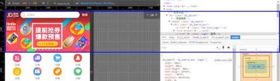 js 功能-轮播图效果-获取元素 &amp;自动滚动|学习笔记
