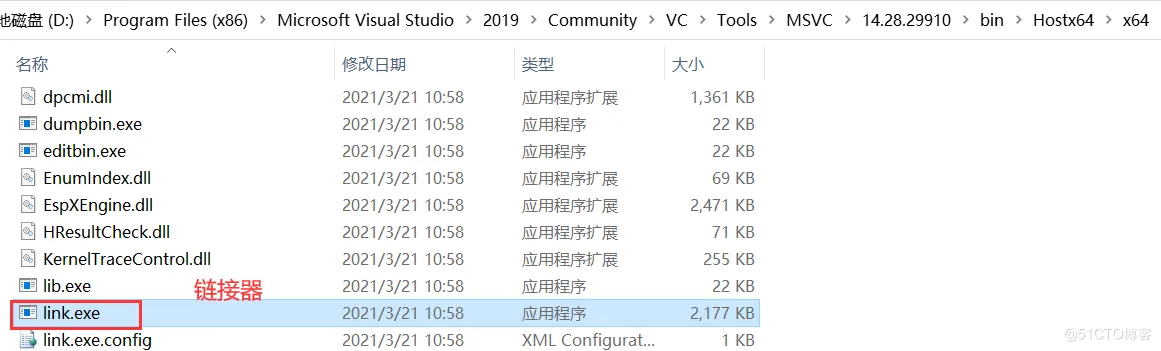 【C语言进阶】—— 程序环境和预处理  （ 坚持总会有收获！！！）_预处理_08