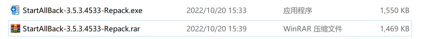 StartAllBack使用教程