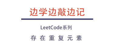 LeetCode015:除自身以外数组的乘积