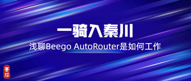 一骑入秦川——浅聊Beego AutoRouter是如何工作