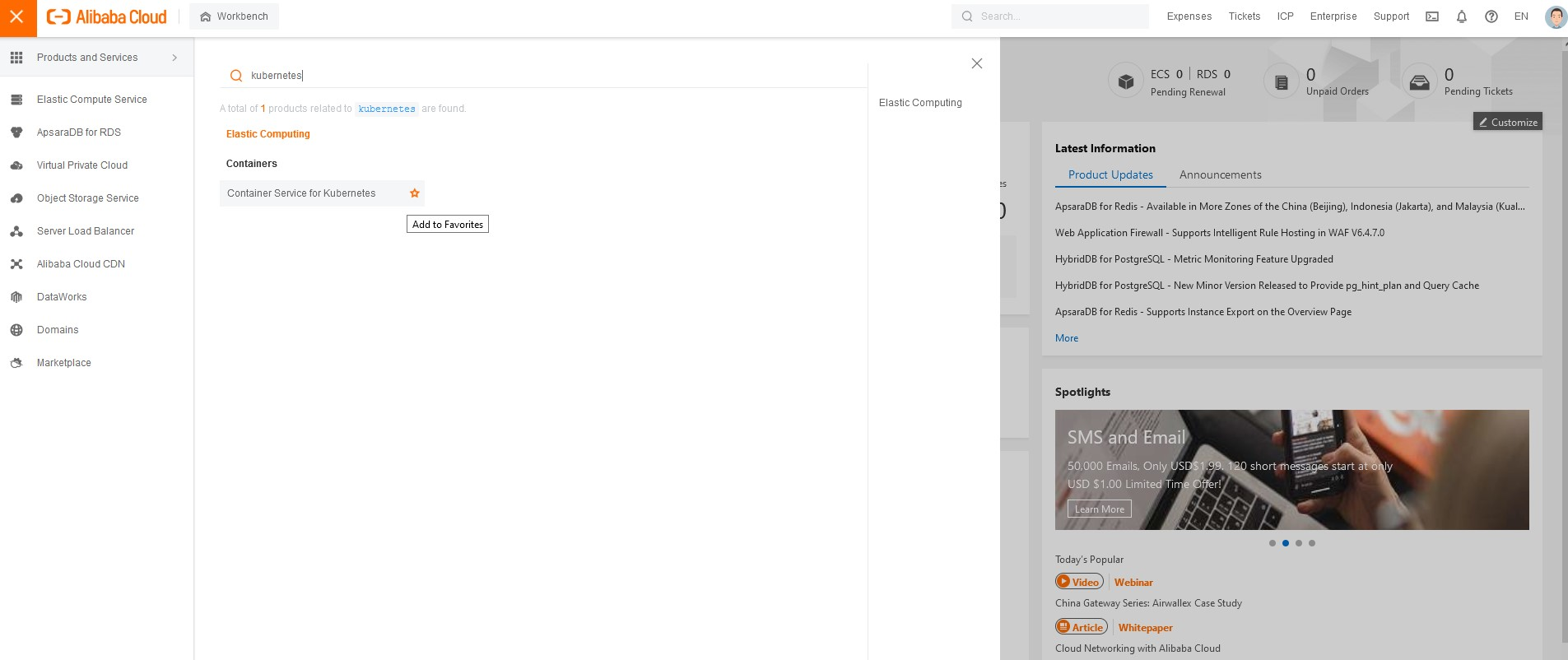 基于 Azure DevOps 与阿里云 ACK 构建企业级 CI/CD 流水线