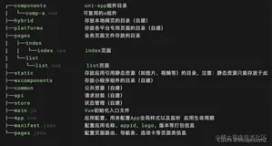 零基础学习微信小程序（上）