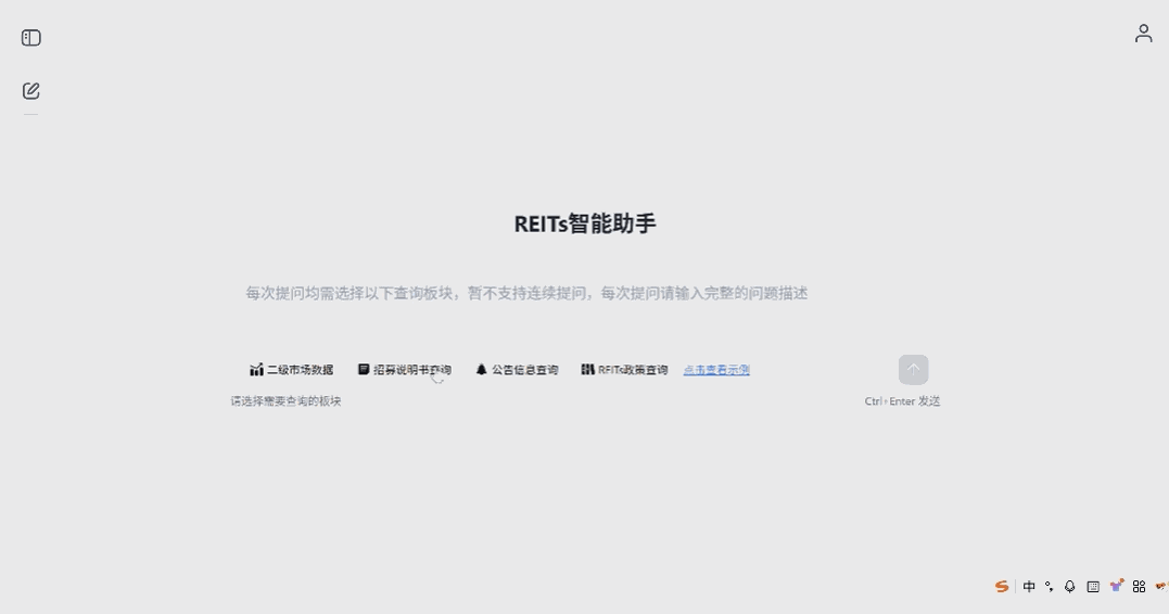 招募说明书v2.gif