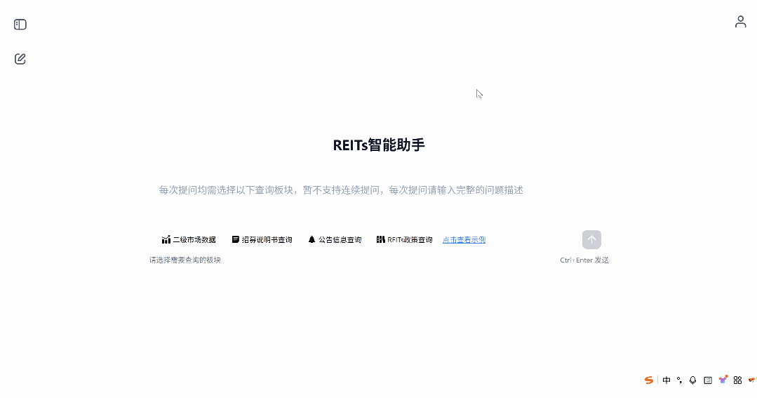 政策v2.gif