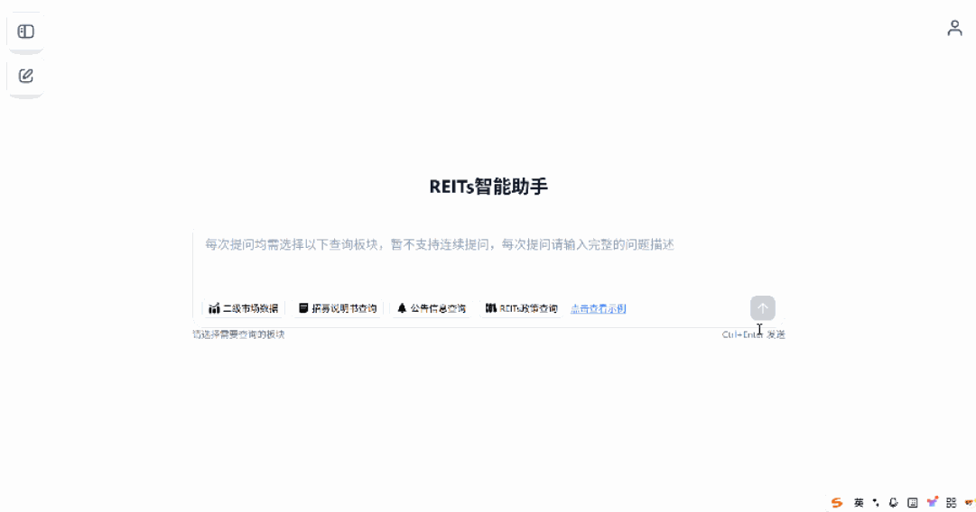 二级市场v2.gif