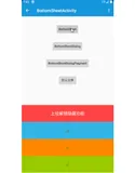 BottomSheetDialog 使用详解，设置圆角、固定高度、默认全屏等 
