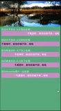 Android文字轮播~可垂直可水平跑马灯