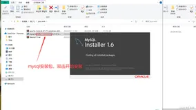 mysql 5.7安装详细步骤（图片+文字，图片为主）【软件安装+环境配置】