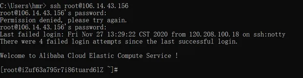 class02-基于ECS快速搭建Docker环境