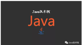 Java Bean 为什么必须要有一个无参构造函数？