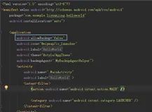 Android清单文件详解(五)----<application>的属性详解（一）