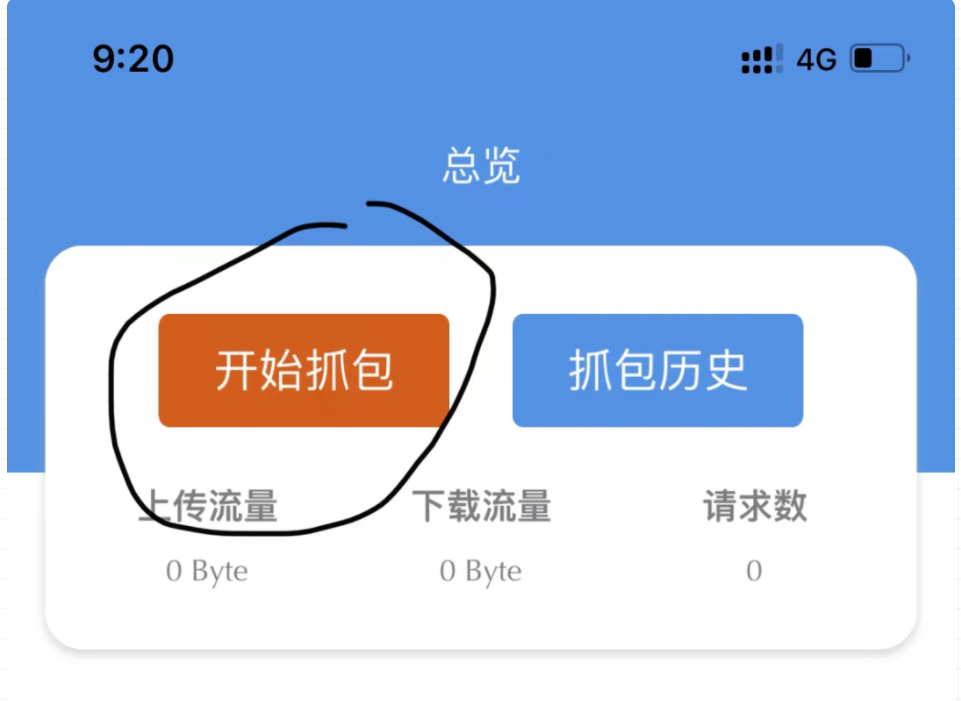 image-20220412212351926打开叮咚买菜小程序随便买一件东西 跳转到