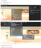 Chrome浏览器网页截屏