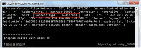 Python 技术篇-获取requests里的二进制文本并保存为音频、图片文件，提取requests里的多媒体信息
