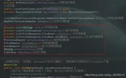 Android 天气APP（八）城市切换 之 自定义弹窗与使用（下）