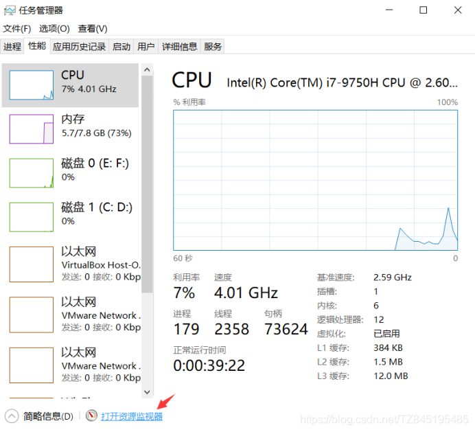 LINUX01_使用NET模式安装虚拟机（二）