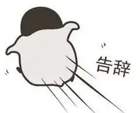 ACM 选手图解 LeetCode 二叉树的最近公共祖先