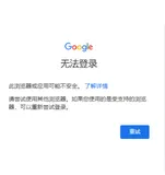 Python+selenium定位已打开的浏览器