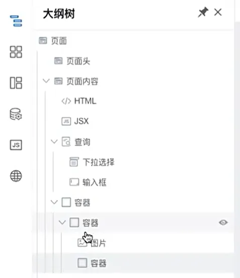 图片29.png