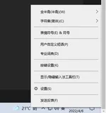 解决photoshop按alt卡住情况