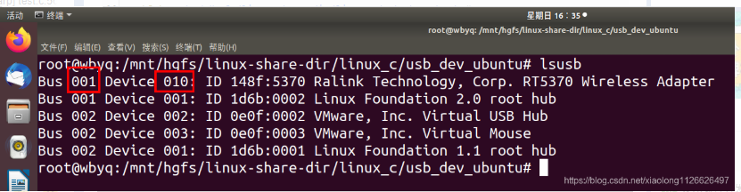 Linux驱动开发: 使用usbmon抓取usb 总线上通信的数据