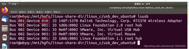 Linux驱动开发: 使用usbmon抓取usb 总线上通信的数据