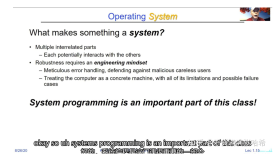 Berkley CS162 操作系统第一课文字版-课程介绍（中）