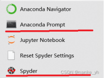 关于Anaconda的一些操作（安装软件和快速打开）