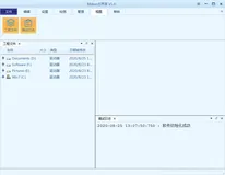 我的Qt作品（3）基于QTabWidget和AdvancedDocking实现的Ribbon风格主界面【开源】