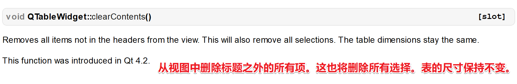 探索QTableWidget对单元格(QWidget/QTableWidgetItem)的内存管理[clearContents()]-阿里云开发者社区