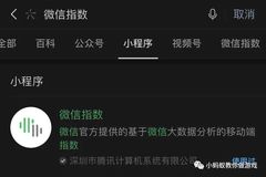 如何给你的小游戏起个好名字