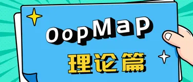 OopMap理论篇