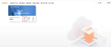 无影初体验