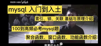 【面试-八股文】mysql 万字总结,助你吊打面试官