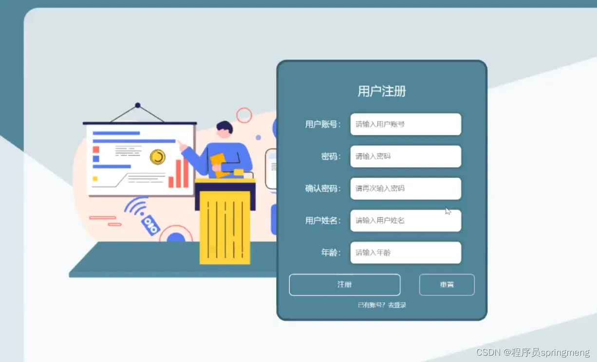 微信图片_20221010092103.png 微信图片_20221010092103.png