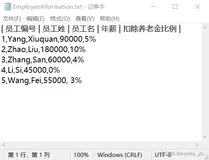 对于‘用C#编写一个员工工资计算’问题的代码编写风格和结构设计考虑的比较【发现自己还是太弱,大家可以在评论区中提出我代码中的不足】