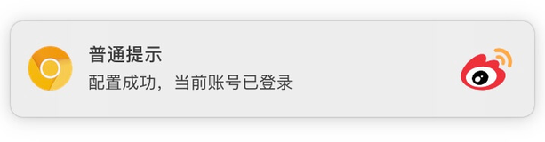 还在找免费的能提供HTTPS协议外链的图床？这个开源插件轻松搞定