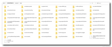 【错误记录】Android 分区存储下的 SD 卡应用专属外部存储空间目录访问 ( 需手动创建应用专属外部存储空间目录 )