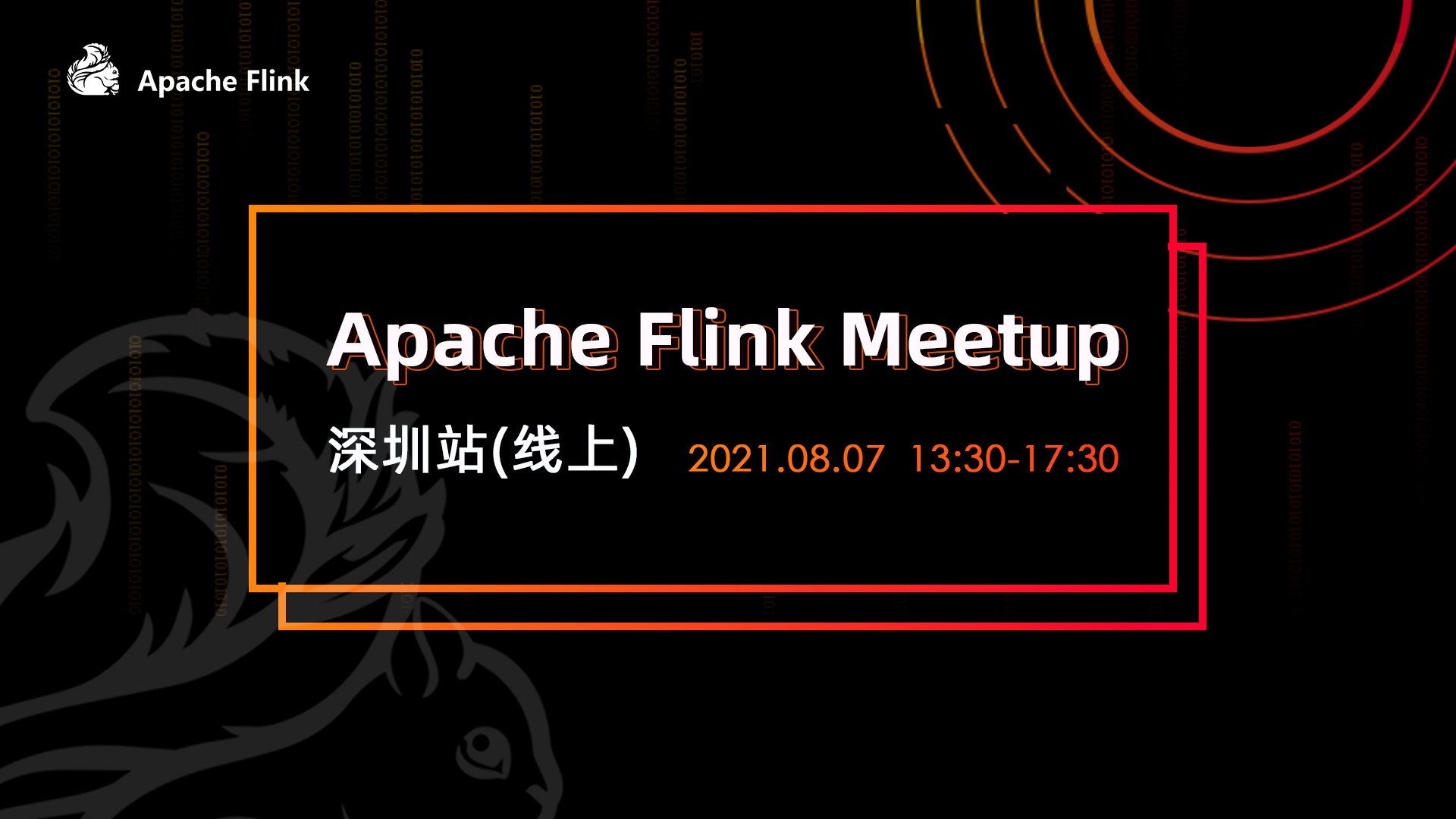 回顾 | Apache Flink Meetup · 线上（附 PPT 下载）