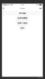 （简单详细）uniapp实现自定义海报内容并生成海报二维码图片（可拖拽，可调节大小）