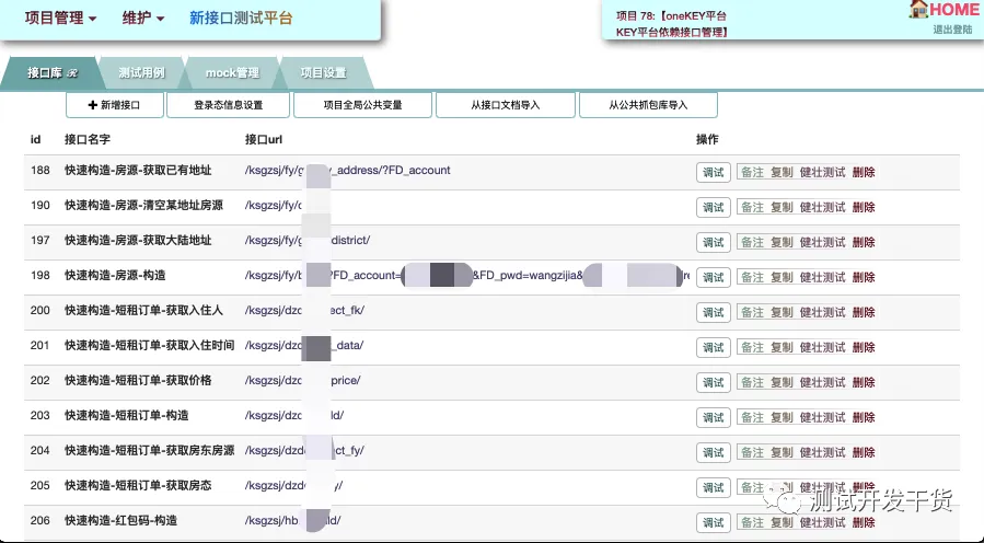 微信图片_20220706172120.png