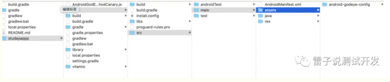 一文揭秘如何利用AndroidGodEye 打造Android应用性能测试监控