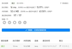【Day27】 LeetCode算法刷题（思路+注释）[801. 使序列递增的最小交换次数 ]