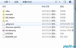 php进阶编程-easyswoole框架的学习和开发