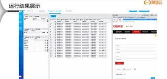 自动获取评价| 学习笔记
