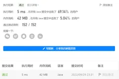 【Day16】Java算法刷题 [299. 猜数字游戏 ] [1.两数之和] [面试题 01.09. 字符串轮转 ]