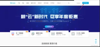 【Go实战 | 电商平台】(7) 图片上传到七牛云